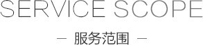 重庆APP开发公司