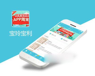 母婴电商